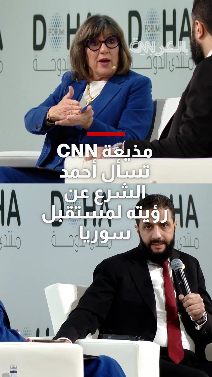 بعد حوارها مع أحمد الشرع.. شاهد ما قالته مذيعة CNN عن قدراته بالتواصل ورؤيته لمستقبل سوريا