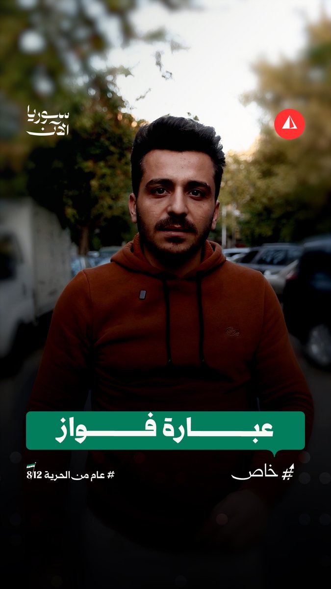 "سقط هبل".. القصة الكاملة للرجل الذي هزّ صوته ليلة التحرير
