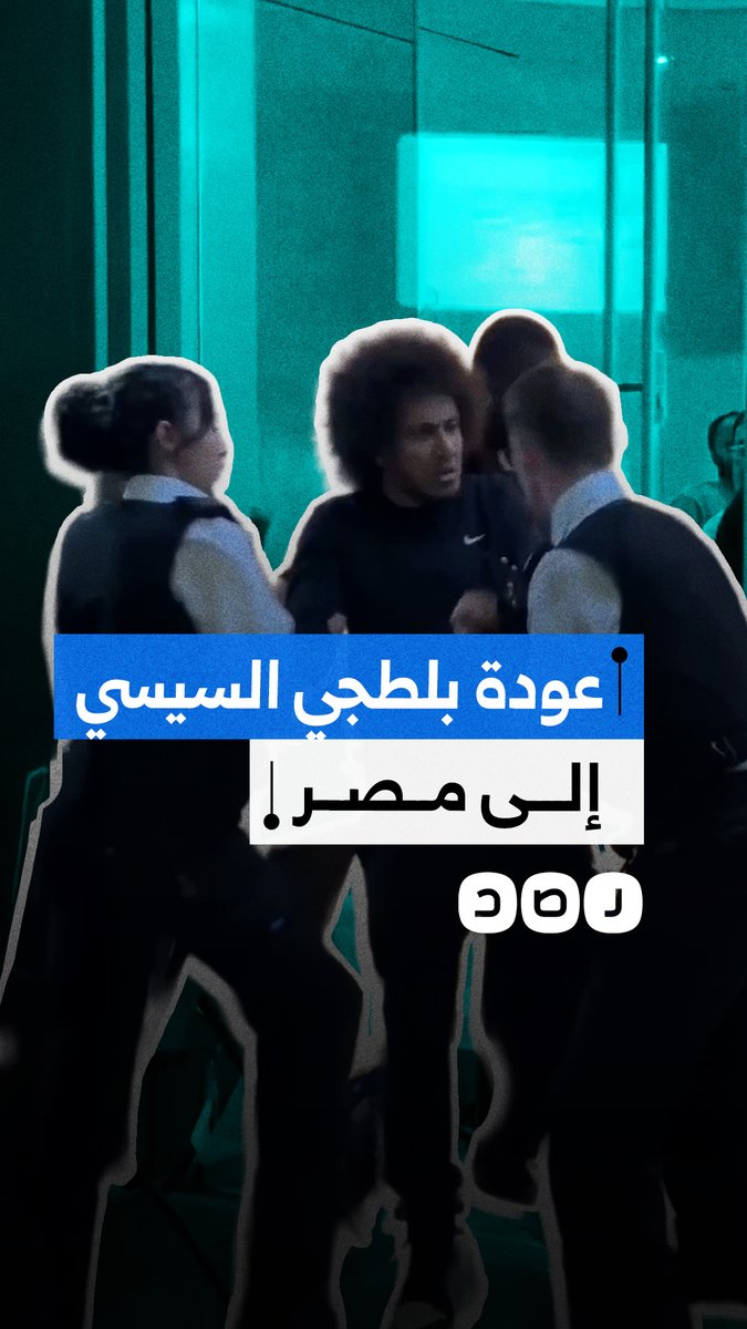 ما تفاصيل عودة أحمد عبد القادر "ميدو" إلى مصر؟