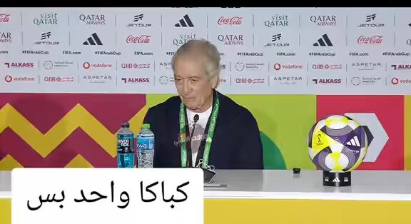 تصريح متداول لمدرب مصر بعد مباراة الإمارات أمس رداً على احد الصحفيين : الفرقة الي لاعبتها كلها محترفين برازيليين واخذ بالك، طب ضعيفه فين ؟!
