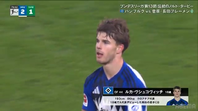 ルカ・ヴシュコヴィッチ 驚愕のヒールで逆転！ ／ フリーキックからまさかの一撃！ ルカ・ヴシュコヴィッチが華麗に決めた！ ＼ 🔴ブンデスリーガ 第13節🇩🇪 ハンブルク vs ブレーメン ABEMAで無料生中継 ◤ABEMAでブンデス 毎節2試合無料◢