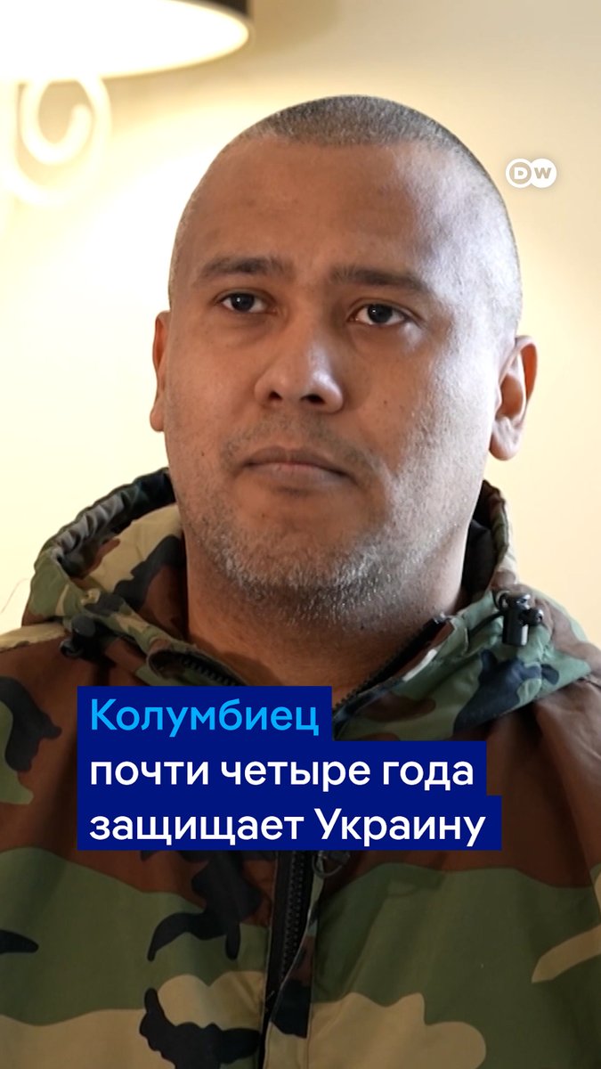 Этот колумбиец уже четвертый год защищает Украину. Он женился на украинке, учит язык и не хочет уезжать. "Я сражаюсь за свою страну, свою землю, свое будущее, потому что Украина - это теперь мое будущее", - говорит он в беседе с DW