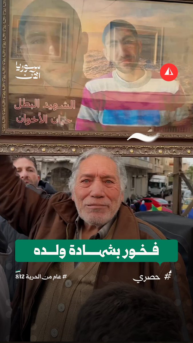 صورة ابنه الشهيد على رأسه.. وعيناه ترويان القصة