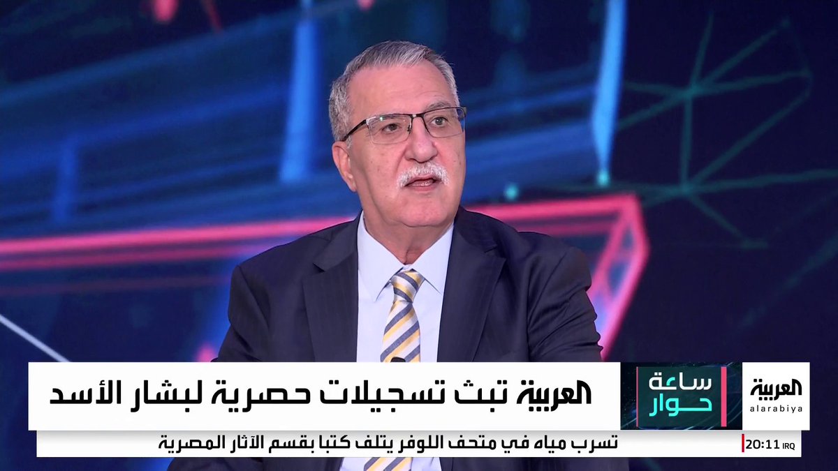 المحلل الاستراتيجي أسعد عوض الزعبي: بشار الأسد تناول الآيس كريم في شوارع المزة بعد ضربه للسوريين بالكيماوي.. والمحاضر بالجامعة الأميركية في بيروت مكرم رباح: إسرائيل اغتالت قيادات حزب الله بعد تورطه في #سوريا #ساعة_حوار #قناة_العربية