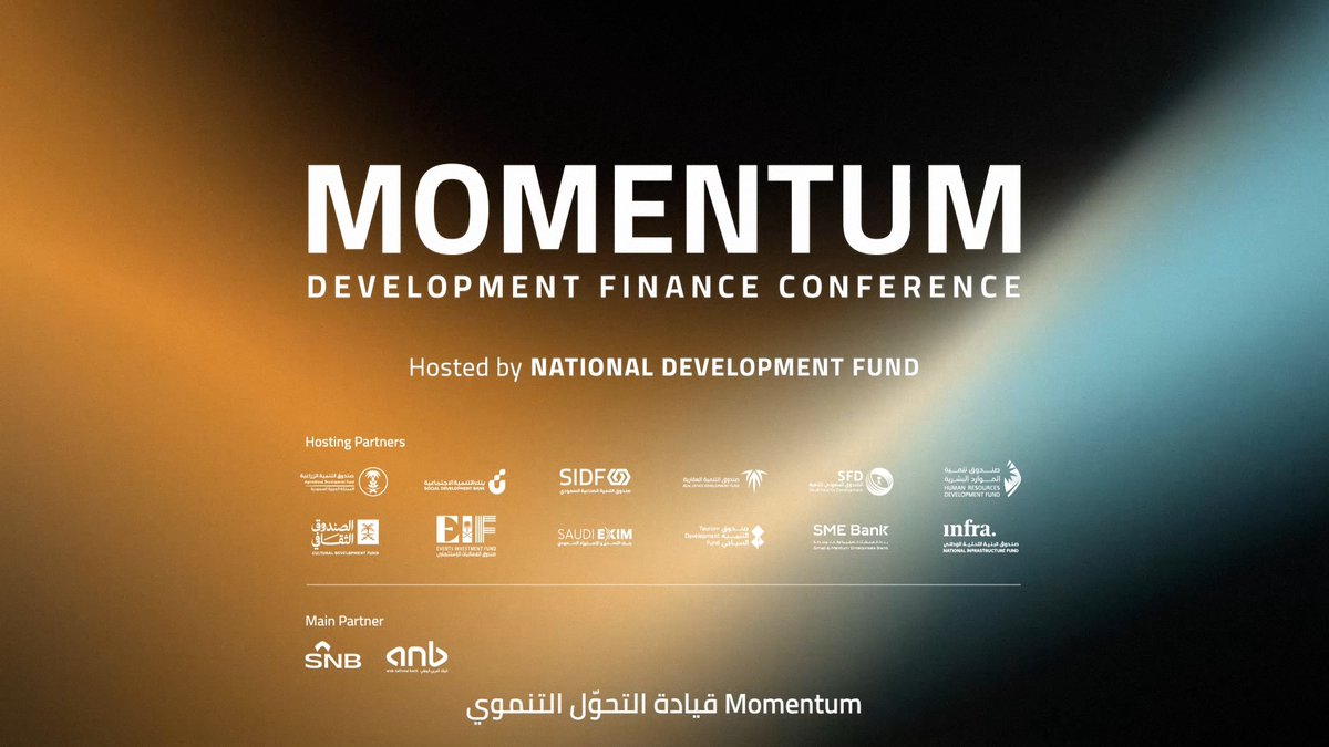 This is Momentum 2025