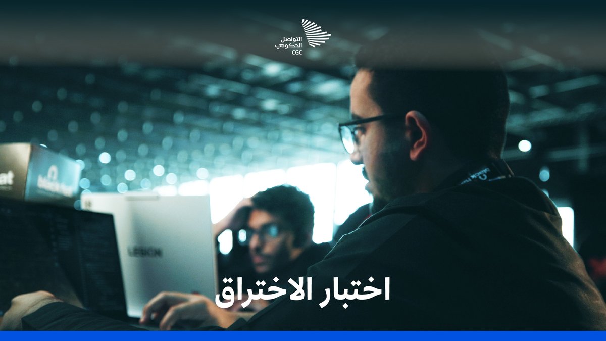 من الرياضيات إلى كسر التشفير؛ ينطلق سعود برحلة تعليمية للأمن السيبراني مكنته من الوصول إلى مسابقة "التقط العلم" في بلاك هات 2025. الاتحاد السعودي للأمن السيبراني والبرمجة والدرونز