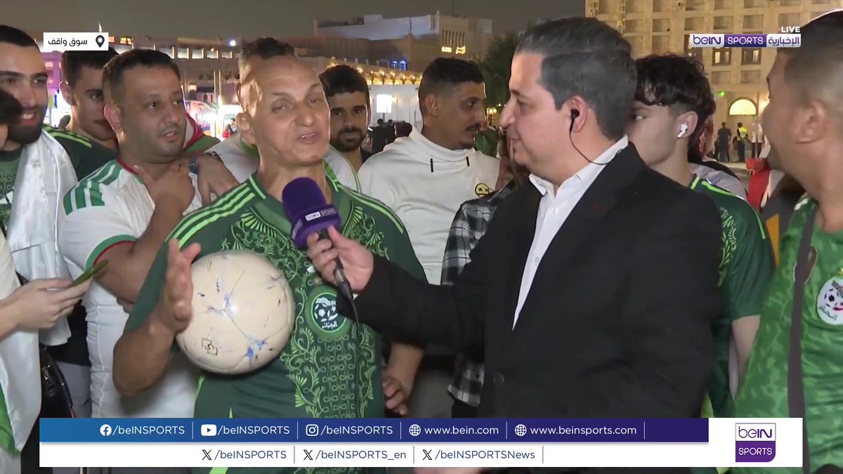 🟣مراسلنا بلال قيزة Bilal Guiza | بلال قيزة طاف بين الجماهير المتابعة لكأس العرب FIFA قطر 2025 ، وفاز معه مشجع جزائري باشتراك لمدة عام beIN CONNECT بعد اجابته الصحيحة على مجموعة من الأسئلة beIN SPORTS