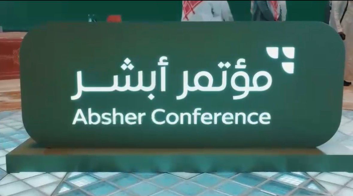 أكبر حدث للتقنية في القطاع الحكومي على مستوى المنطقة. من اللقاء التعريفي لـ#مؤتمر_أبشر 2025، المقام في المدة 18 - 20 ديسمبر الجاري، بالشراكة بين وزارة الداخلية وأكاديمية طويق أكاديمية طويق للتسجيل: