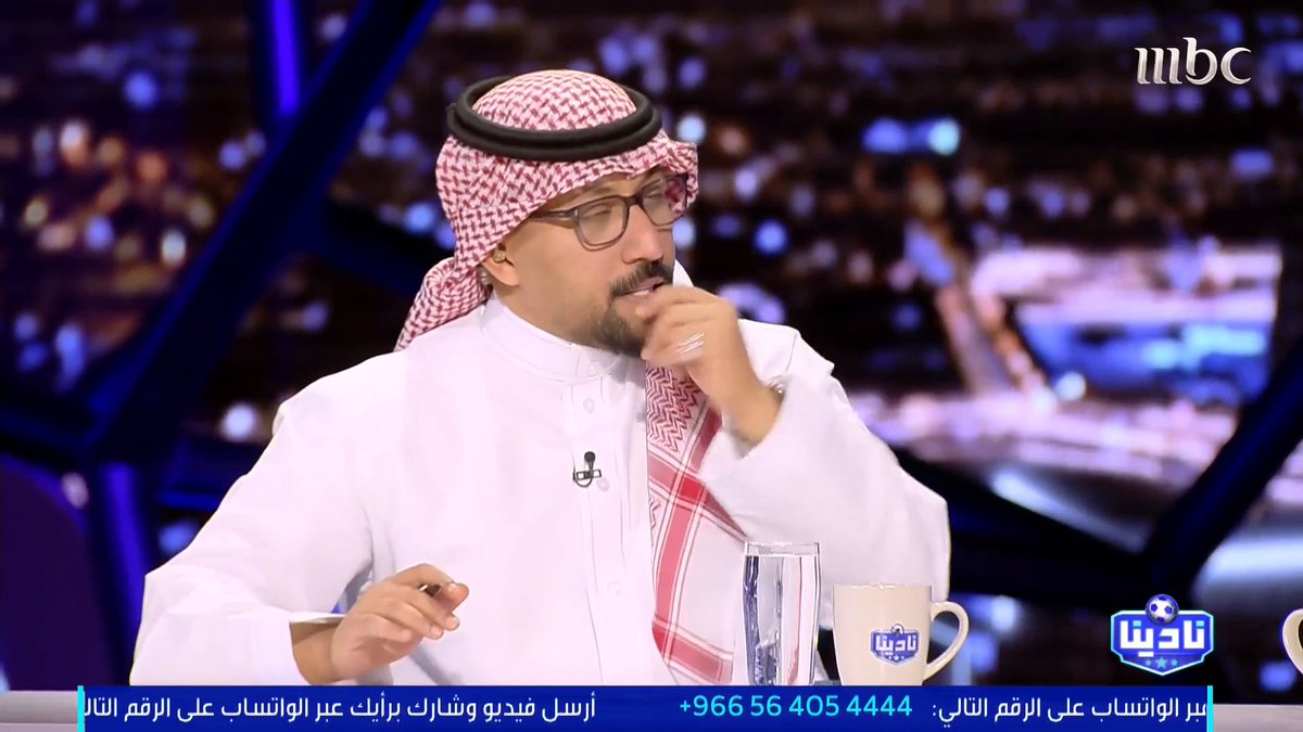 متعب الهزاع: تمنيت أن تكون مباراتنا مع إسبانيا هي المباراة الأولى، والدليل الهلال في مواجهته الأولى في كأس العالم أمام ريال مدريد، ولو كانت مباراته الثانية أو الثالثة لكانت النتيجة مختلفة مجاناً على شاهد برنامج #نادينا يوميا الساعة 11مساءً بتوقيت السعودية على #MBC1 لمتابعة البث المباشر
