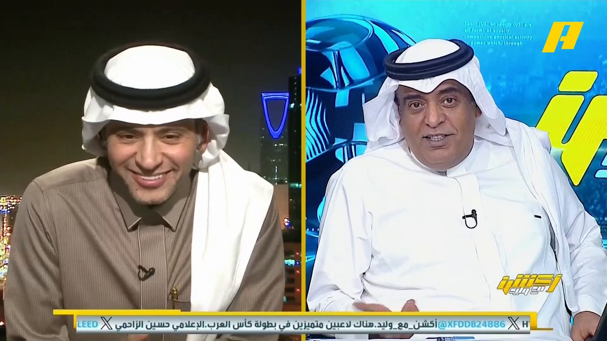 عبر #نقطة_نظام .. مشاهد مغربي: أخشى على المنتخب السعودي من نتيجة قاسية.. وأخر: أحمد الفهيد لا يحب كرة القدم منذ أن ذهب إلى سباقات الهجن #السعودية_المغرب مجاناً على شاهد برنامج #اكشن_مع_وليد يومياً الساعة 11:00مساءً بتوقيت السعودية على #MBCAction