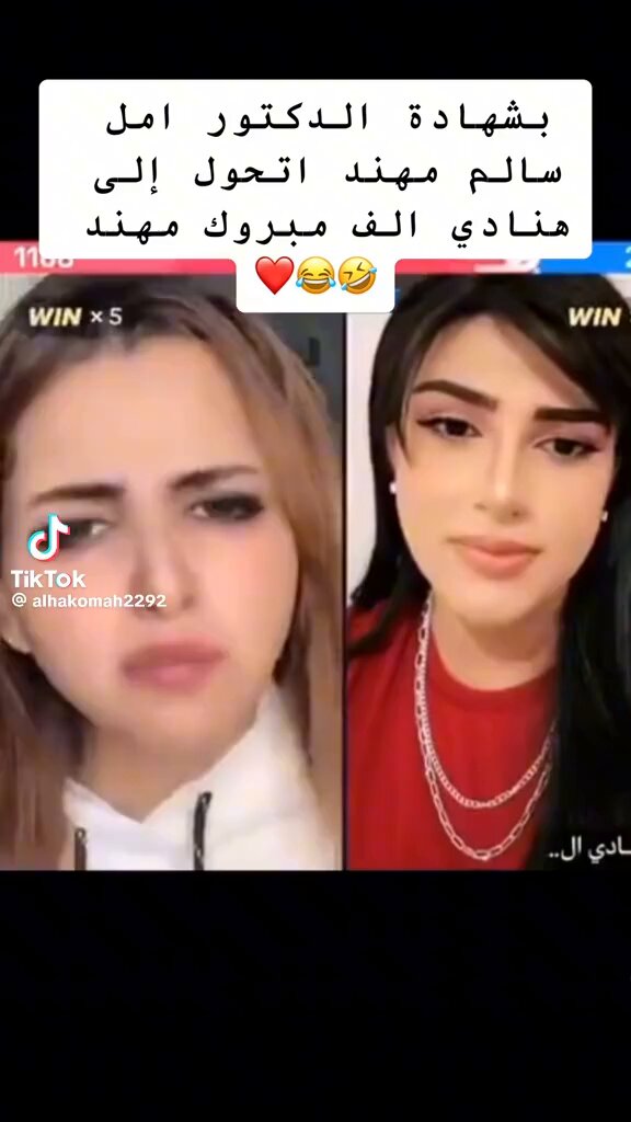 بعض الحوثه تاركين عقولهم في كراتين الراجل اللي بالمقطع باكستاني الاصل مقيم وعايش في استراليا لكن الحوثه اصحاب الحسابات النسائيه يرون الناس مثلهم