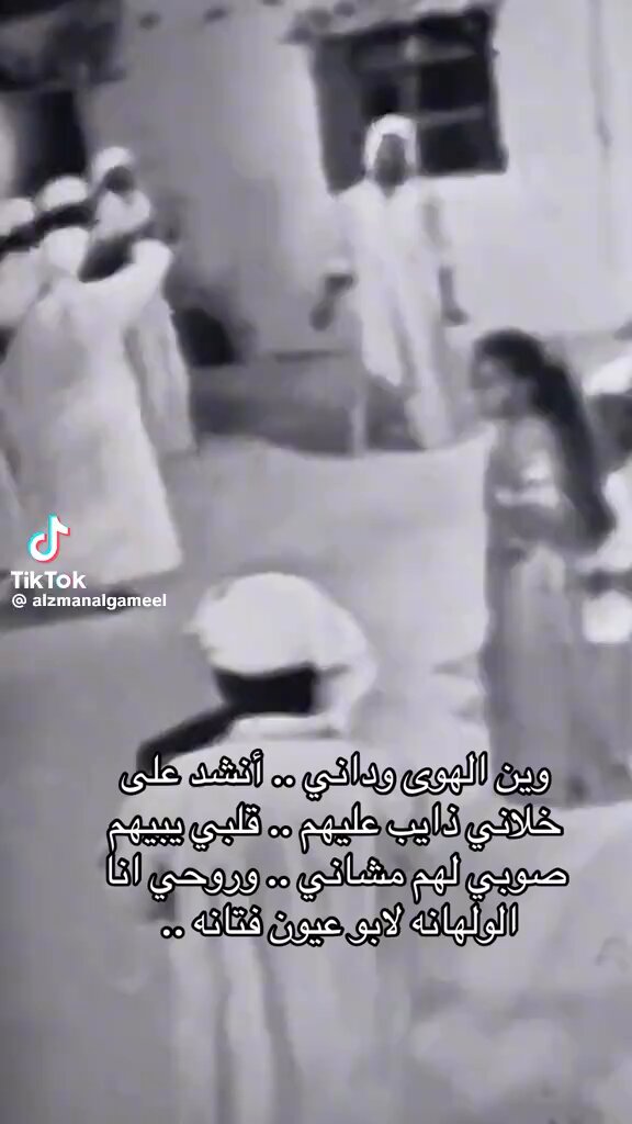 المطرب الزبيري الراحل الصوت الجريح عبد الكريم عبد القادر المزين مع مجموعه من حسناوات الكويت في الستينيات وبعضهن من جسر العبيد في البصرة والباقي من كينيا وزنجبار في اروع فن شعبي وابو عيون فتانه!!.، تمتعوا بفن الماضي الجميل..