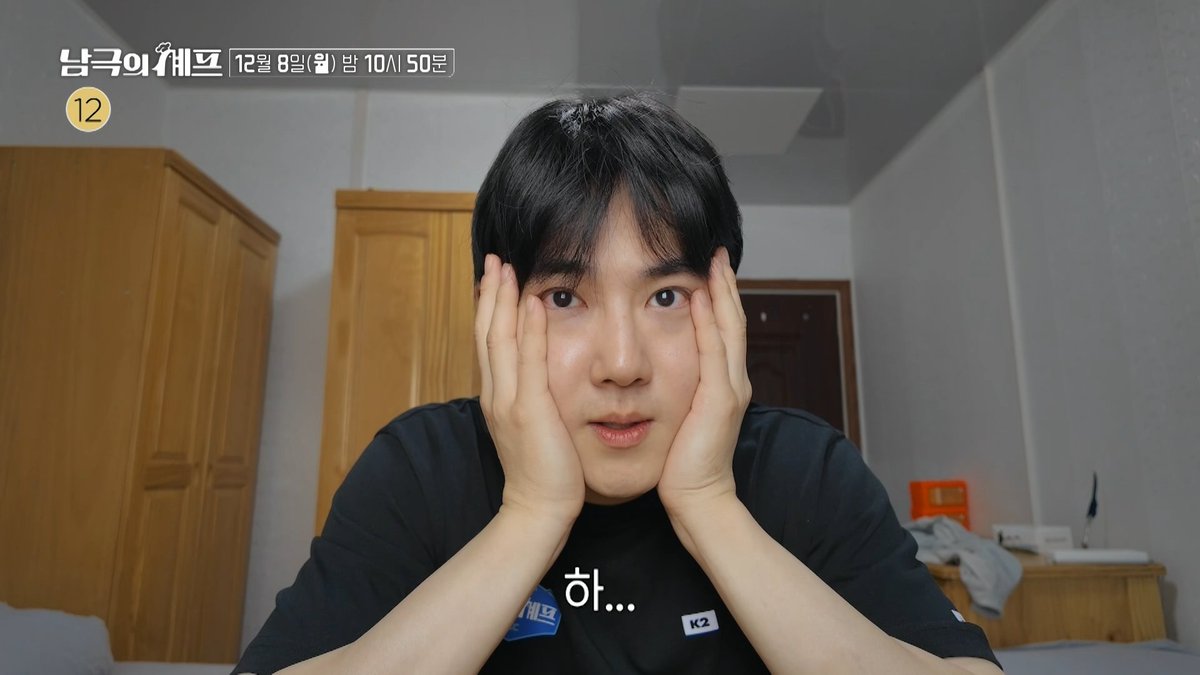 [예고] 개구리는 있어도 양파는 없는 중국 기지🐸🧅 휘몰아치는 눈보라❄️ 위험에 빠진 남극의 셰프들❓ <#남극의셰프> 월요일 밤 10:50 방송🗻 #백종원 #임수향 #수호 #채종협 MBC 251208 방송 ⓒ MBC&amp;iMBC 무단 전재, 재배포 및 이용(AI학습 포함)금지