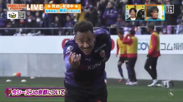 / ゼロからイチを作れるのが 本当のストライカー⚽ \ #李忠成 さんが唸った #ラファエルエリアス 選手のスゴいポイントとは? DAZN Japan 京都サンガF.C.【公式】 李忠成・Tadanari Lee ---- やべっちスタジアム #231 無料見逃し配信中▶️ ----