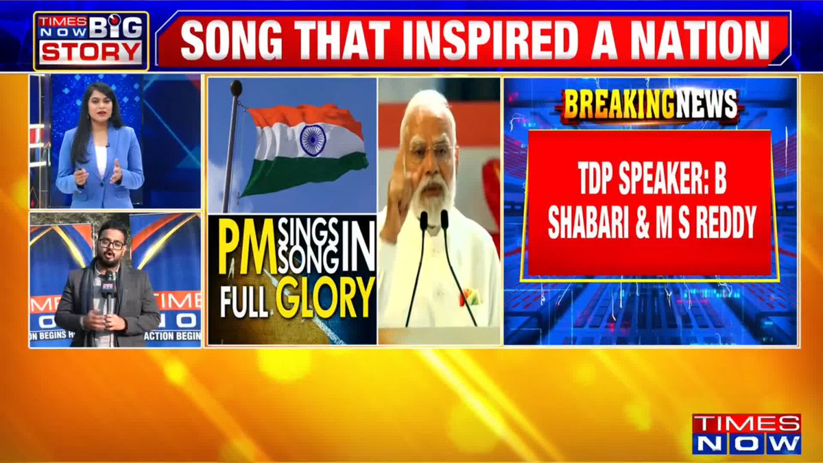 Vande Mataram Debate in Parliament BREAKING || BJP steps up attack on Congress. - BJP wants Cong to apologise. - Focus on Nehru's 1937 decision. - 'Nehru truncated Vande Mataram' - 'National Song was brutally chopped for vote bank' Prathibha with more details.