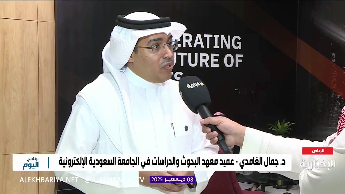 د. جمال الغامدي عميد معهد البحوث والدرسات في الجامعة السعودية الإلكترونية: "مسرعة سيو للتكنولوجيا الرياضية" رحلة للمستثمرين من الشركات الناشئة وتمكينهم من تقديم منتجاتهم للمستفيد النهائي