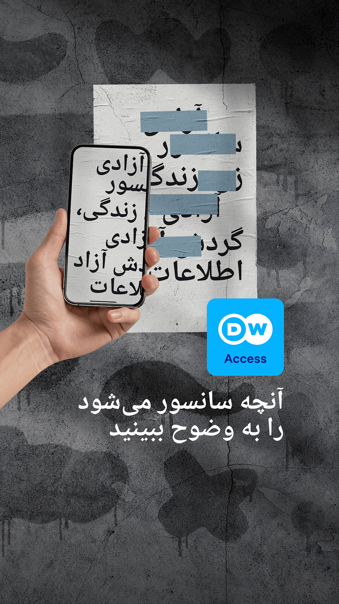 با این اپ سانسور را به راحتی دور بزنید! دریچه شما به اطلاعات آزاد آنلاین. سانسور را دور بزنید و حتی اگر وبسایتها در منطقه شما مسدود شده باشند، به اطلاعات دسترسی پیدا کنید.