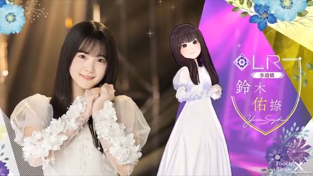 ✨LRメンバー新登場✨ #鈴木佑捺🗻 #乃木坂46_歩道橋 メンバーを入手してロングverの限定ムービーをGET！ #乃木フラ