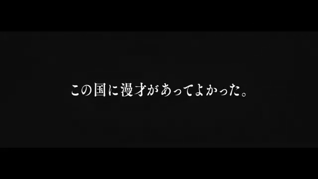 あぁ、この国に漫才があってよかった。 #M1 #M1グランプリ