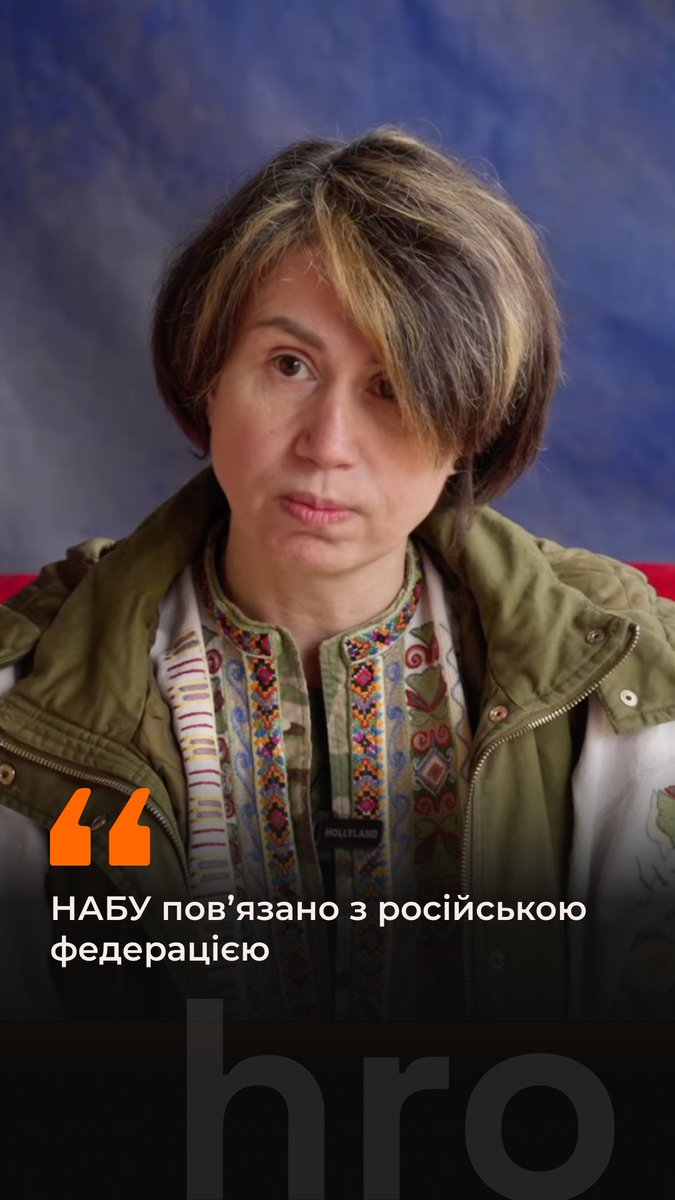 «Якби не Сергій Пашинський, тут уже давно була б росія», — говорить Тетяна Чорновол. Якими були стосунки Чорновол і Пашинського? Та що вона думає про колишнього народного депутата? Про це у інтервʼю з Тетяною Чорновол