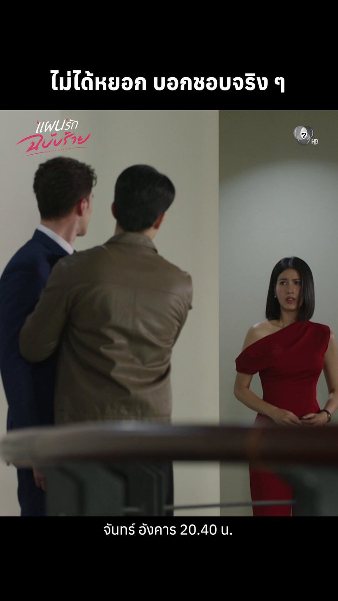 พี่ดินเดินเกมแรงมาก รุกขนาดนี้คนน้องจะยอมแพ้ได้ยัง ? . Beauty Reborn EP3 #แผนรักฉบับร้ายEP3