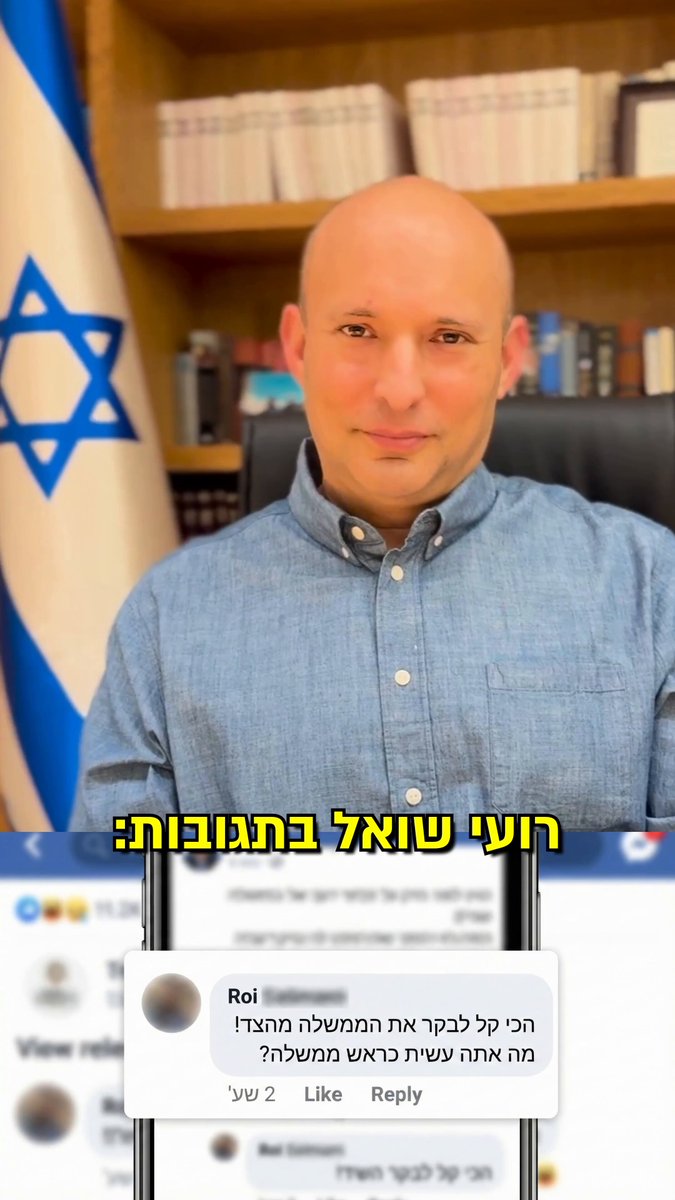 "הכי קל לבקר מהצד, אבל מה אתה עשית כראש ממשלה?"