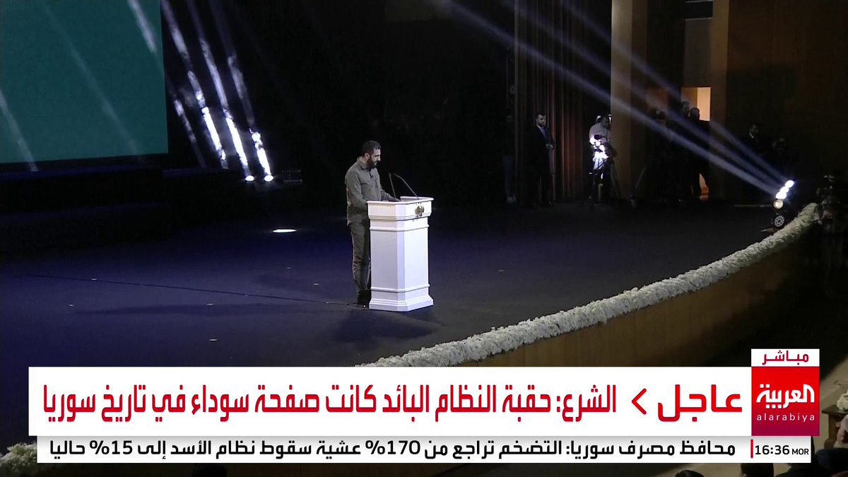 الرئيس السوري #أحمد_الشرع: حقبة النظام البائد كانت صفحة سوداء في تاريخ #سوريا #قناة_العربية