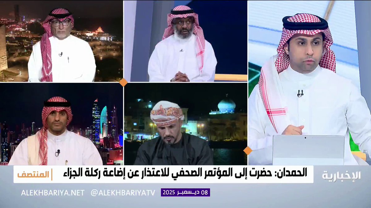 يوسف خميس لـ "المنتصف": لا مجال للمجاملات في المنتخب ومن المفترض أن ينفذ ركلة الجزاء اللاعب الذي اختاره رينارد وليس عبد الله الحمدان