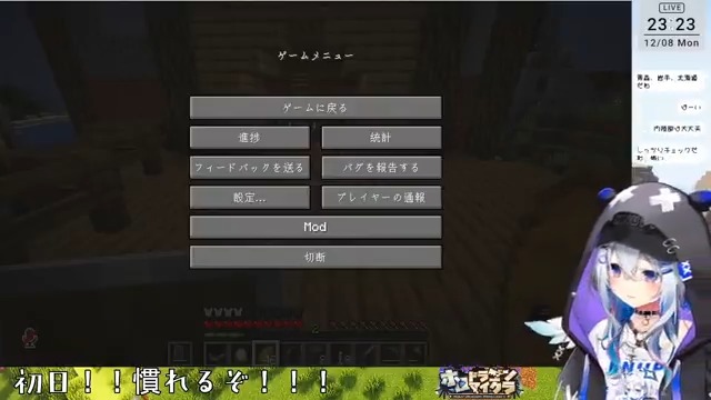 VTuberのニュース 8日午後11時15分ごろ青森で大きな地震が発生 その時のホロライブVTuberさんたちの行動が素晴らしいと話題に 短い避難誘導の一言を添え ファンの安全優先のため 配信を終了しました 水宮枢さん雪花ラミィさん大空スバルさん 綺々羅々ヴィヴィさん 天音かなたさん猫又おかゆさん
