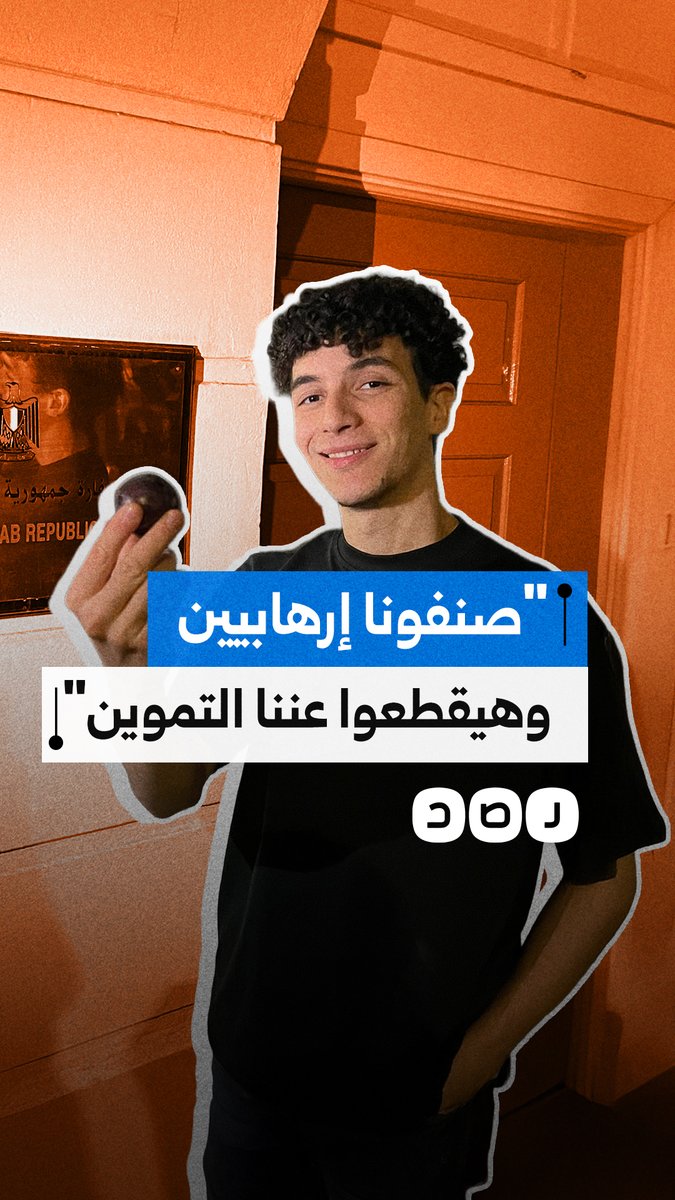 بعد إدراجه على قوائم الإرهاب.. المعارض المصري أنس حبيب يوجه رسالة للسيسي وأذرعه القضائية: هتقطعوا عننا التموين!؟