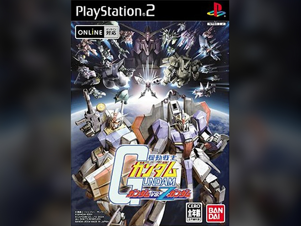 🗓2004年12月9日 🎮PS2『機動戦士ガンダム ガンダムvs.Ζガンダム』発売 🆚「機動戦士ガンダム VS.シリーズ」4作目 #今日は何の日 #PS2 #ガンダムvsΖ #Re2004 #宇宙世紀探訪