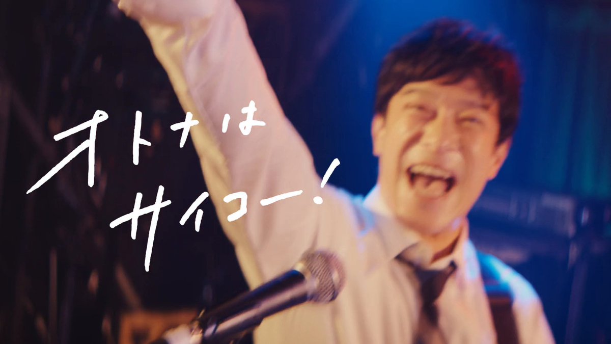 「青春を取り戻すバーガー」篇 60秒スペシャルver公開！ #もう一度ダブチ #怒髪天