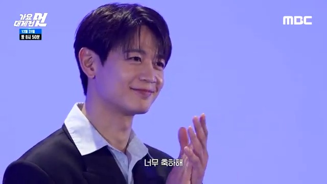 [2025 MBC 가요대제전 티저] 민호가 선보일 심플한 멋 | MBC 251231 방송 오늘의 생일자 첫째 MC 민호와 함께하는 2025 MBC 가요대제전! 올해 핵심 키워드는 ‘멋’! 20주년 기념 상상을 초월하는 스케일은 물론 신선한 무대로 풍성한 재미까지! 2025년 12월 31일 (수) 저녁 8시 50분 방송