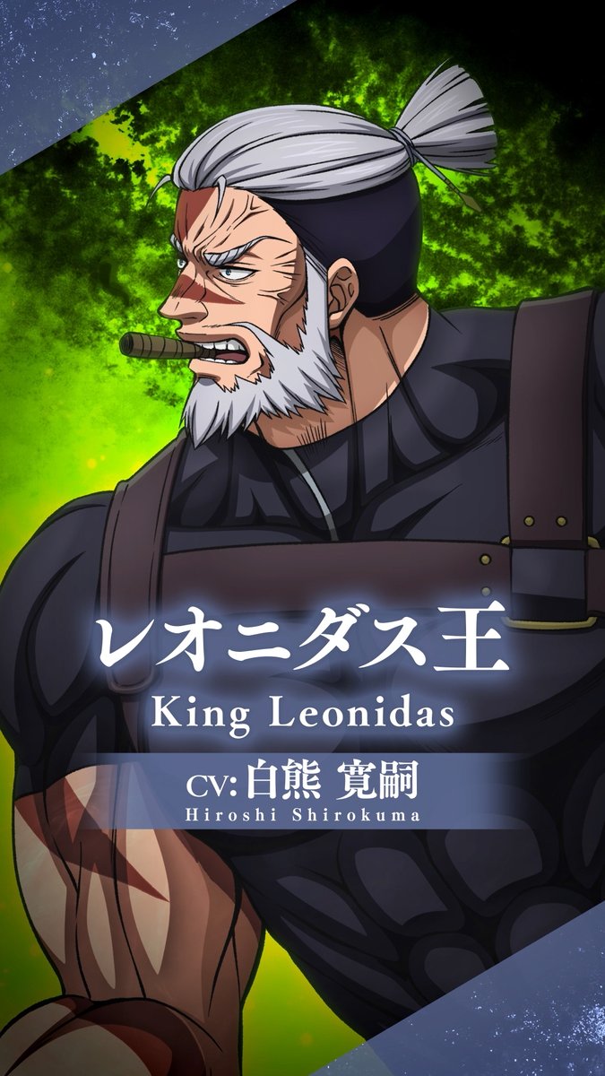 「あのクソ神をオレらの足元に 這いつくばらせてやる」 神VS人類最終闘争<ラグナロク>第9回戦 人類側闘士 レオニダス王 その生涯を終わりなき鍛錬へと捧げる 最強の民族スパルタが生んだ「最強の叛逆者」💪 #終末のワルキューレ #RecordofRagnarokS3