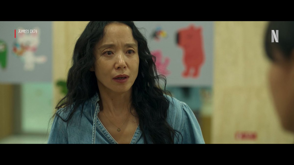 윤수의 숨통을 조이는 모은의 메시지 <자백의 대가>, 절찬 스트리밍 중. 오직 넷플릭스에서.