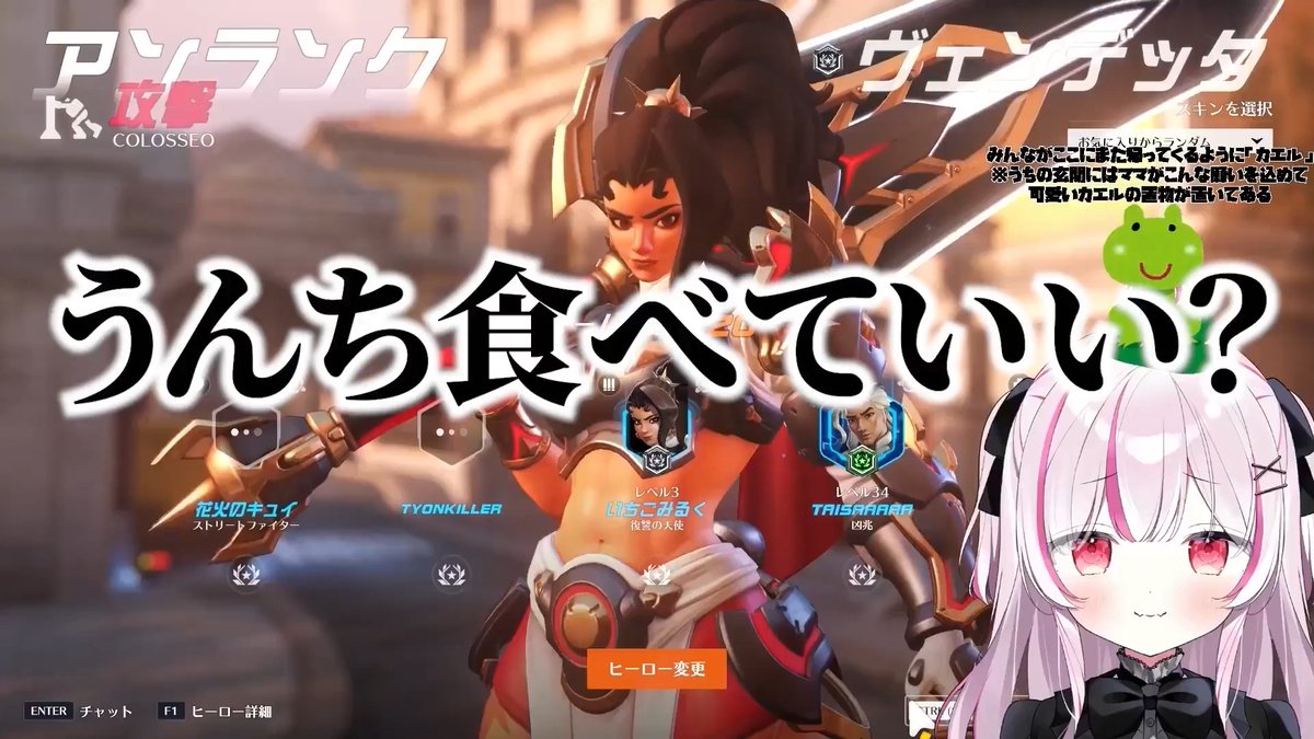 ついにうんちを食べる。 #Overwatch2