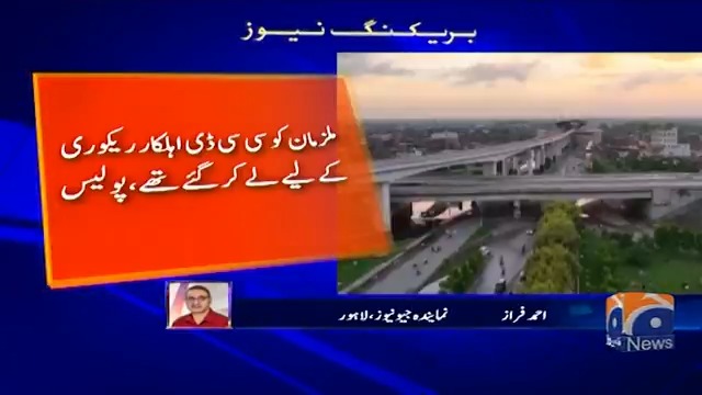 پانچ عدد منشیات فروشوں کو مفت ڈیتھ سرٹیفیکیٹ کی سہولت فراہم کرتے ہوئے CCD نے اہم کردار ادا کیا ہے بدنام زمانہ منشیات فروش ڈیلر تھے جو پہلے بھی ضمانتیں لیکر دھندا جاری رکھتے ہوئے بچوں کو زہر بیچ رہے تھے شہزاد اقبال آج پروگرام کرو گے 😉