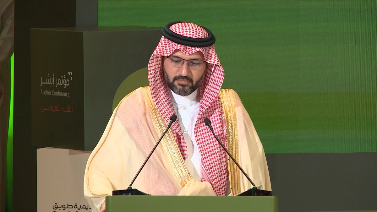 كلمة نائب مساعد وزير الداخلية لشؤون التقنية المهندس ثامر بن محمد الحربي، في اللقاء التعريفي لـ #مؤتمر_أبشر 2025