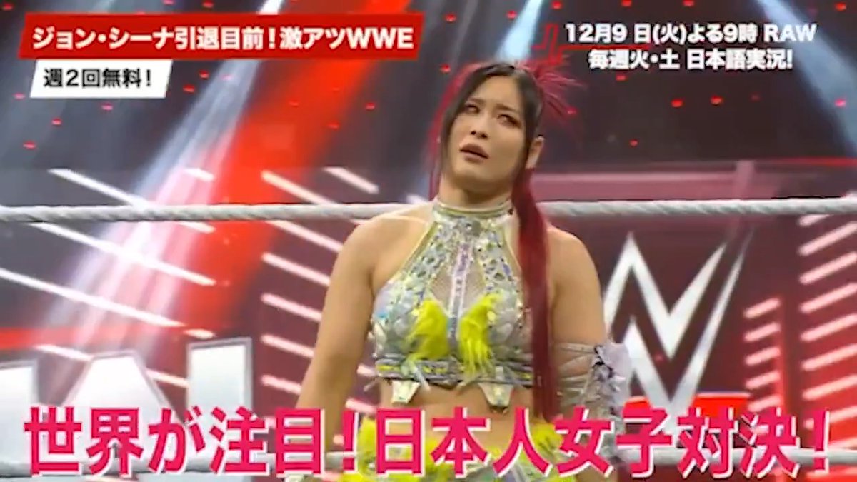 ◤今夜のRAWは...◢ 世界が注目! イヨ・スカイ vs カイリ・セインの日本人女子対決が実現!🔥 ジョン・シーナ 引退目前! 最後の相手となるグンターの強烈な宣戦布告💥 突如現る黒づくめの男! 正体は一体!?そして目的は!? #アベマでWWE