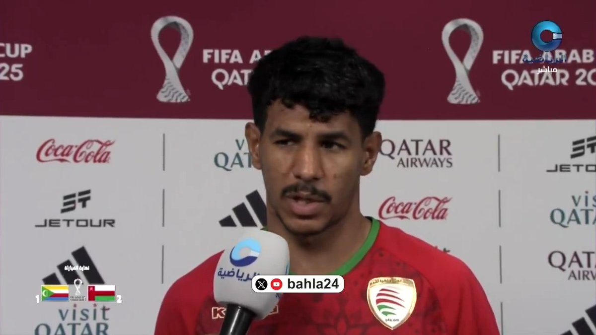 |🎦||🎦| 🎥 - من خلال كلام الكابتن عصام الصبحي هل هناك استنتاج عدم ارتياح اللاعبين لإسلوب اللعب الدفاعي للمنتخب ؟!! - ماذا يقصد عصام بكلامه اليوم نحن جايين البطولة وجميع الروابط كانت متفككة !! bahla24 |🎦||🎦| #كأس_العرب #كأس_العرب2025 #كاس_العرب_FIFA_قطر_2025 #كأس_العرب_2025
