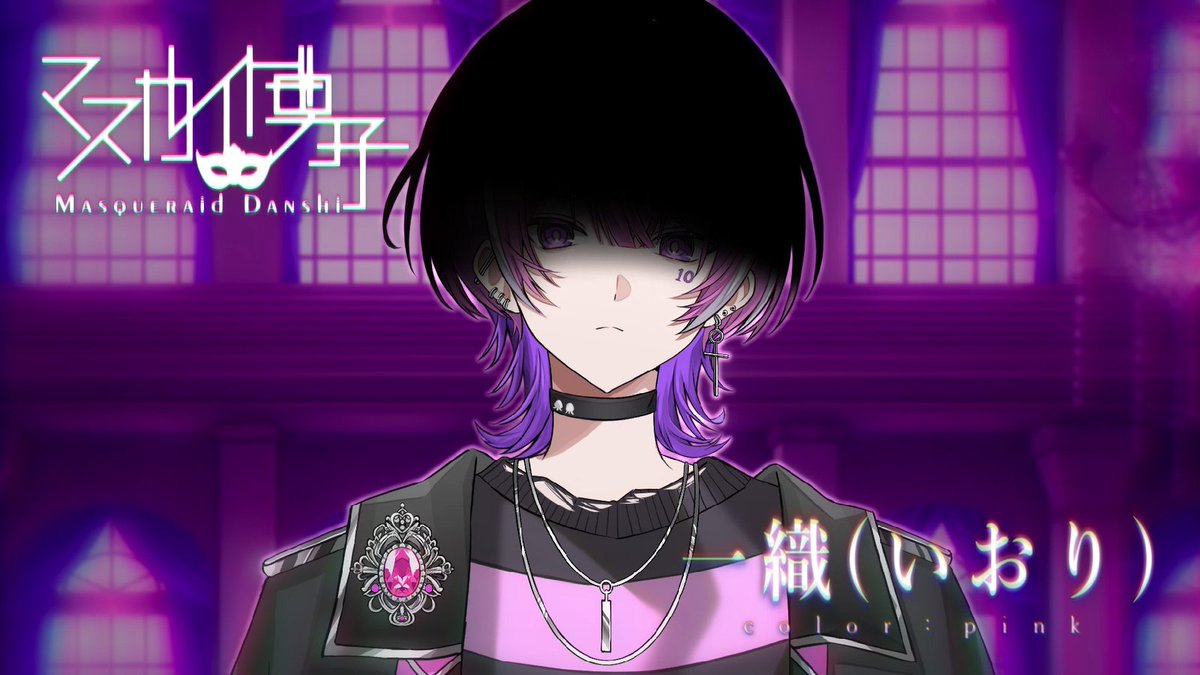 ⚡️🚨重大告知🚨⚡️ ◤配信者×Vtuber×俳優×歌い手◢ メンバー① Name：一織 一織 / いおり - マス男 【ピンク🩷】 ◇━━━━━━━━━━━━━◆ ♡+RP+リプ+YouTubeコメ=『1,000』達成 でNEXTメンバー公開！ ◇━━━━━━━━━━━━━◆ #新人歌い手グループ #新人Vtuber #マス男