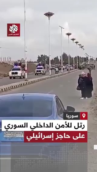 لحظة مرور رتل تابع للأمن الداخلي السوري على حاجز إسرائيلي، أثناء عملية التوغل بخان أرنبة