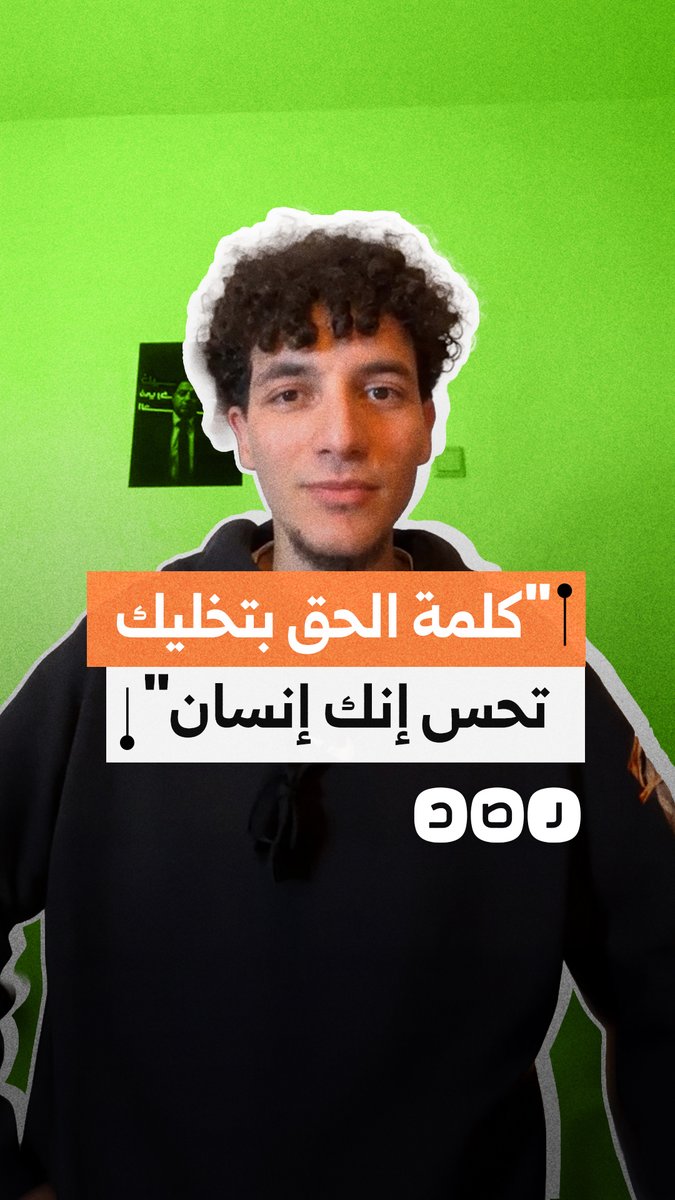 أنس حبيب: من أجل كرامة المصريين وحقوقهم لن أتراجع مهما كان الثمن