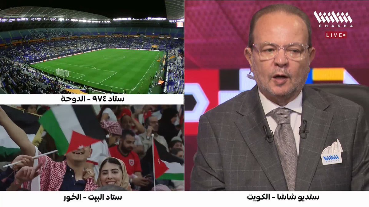 الإمارات يتفوق بثنائية على الكويت 🇦🇪 تابعوا المباراة وباقي المواجهات في #كأس_العرب_على_شاشا 🏆💫 شاهد الآن مجاناً وبدون تسجيل دخول 📺