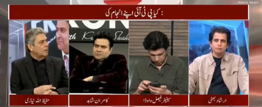 مجھے اطلاع ملی ہے کہ جو الفاظ جیل سے باہر آتے ہیں، عمران خان جیل میں اُس سے زیادہ سخت الفاظ استعمال کرتا ہے، عمران کو پتہ ہے میری ریکارڈنگ ہو رہی ہے، وہ غصہ دلانے کیلئے یہ سب کرتا ہے۔ حفیظ اللہ نیازی