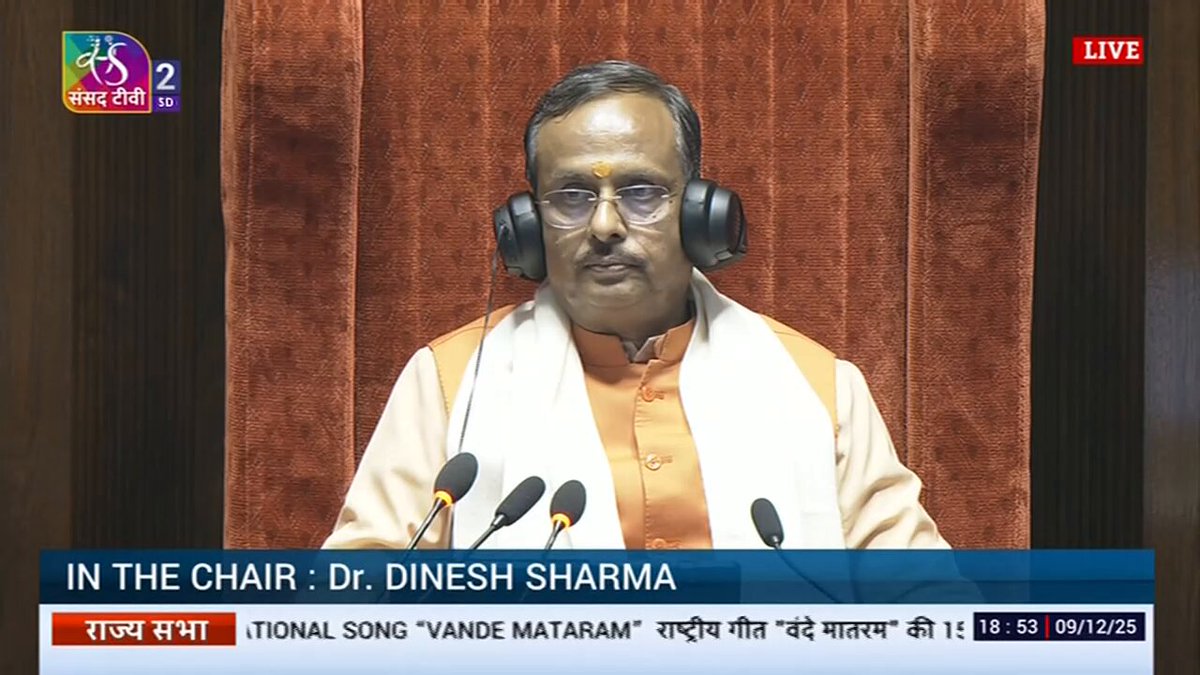 MP Sudha Murty urged Govt to make it compulsory to sing national song 'Vande Mataram' in primary and high schools. "It is not the map or flag, but the concept of land as motherland. It is not just a piece of land, it is motherland."