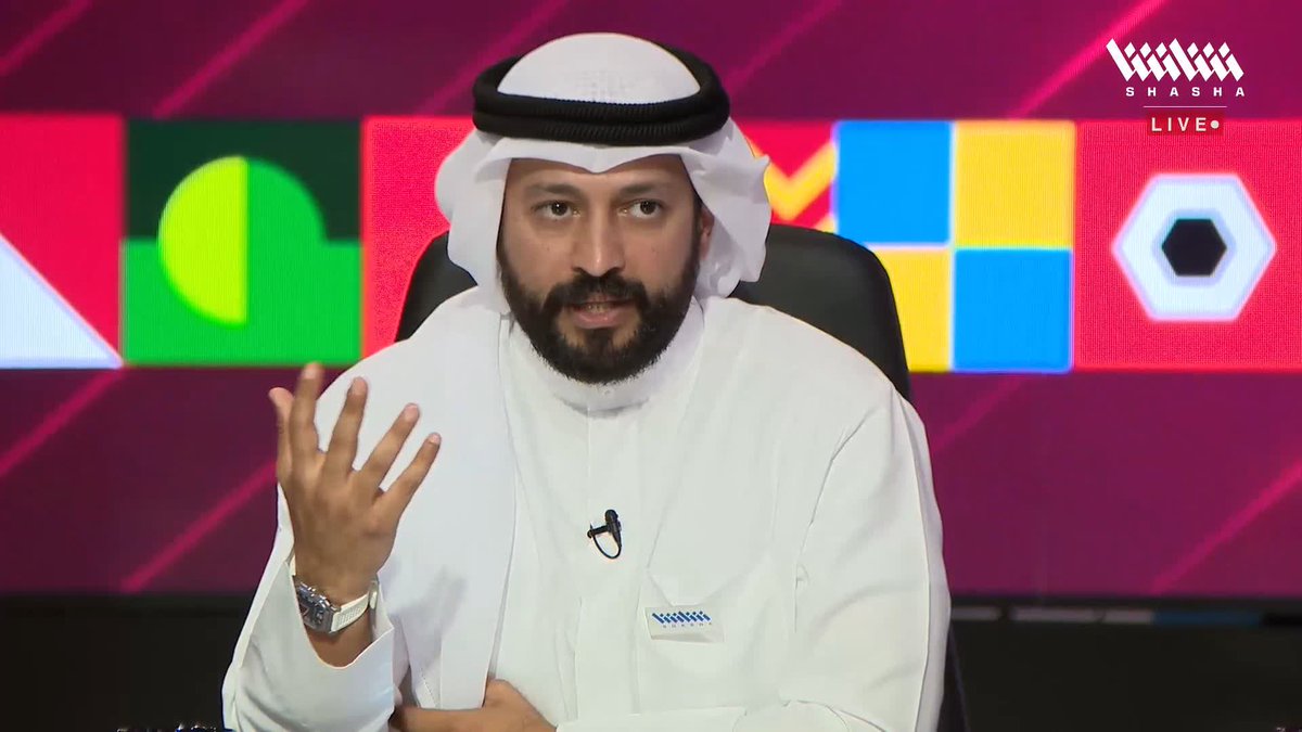 المشعان: منتخب الكويت قدم أسوء شوط له في البطولة 🇰🇼👀 تابعوا الاستوديو التحليلي لمواجهة الكويت والإمارات في #كأس_العرب_على_شاشا🏆 يمكنكم مشاهدة المباريات مجاناً وبدون تسجيل دخول 📺