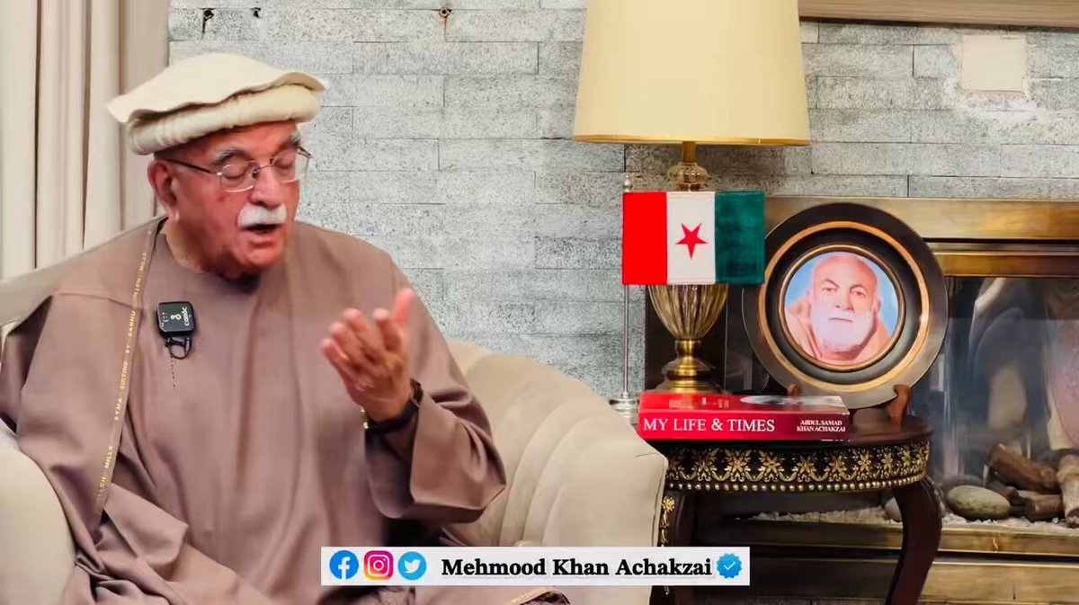 تحریک تحفظ آئین پاکستان کے سربراه اور پشتونخواميپ کے چيرمين محترم مشر محمود خان اچکزئی کا اے بی این نیوز کے ساتھ انٹرویو کے کلیپس خصوصی انٹرویو اج رات 10:00بجے نشر کیا جاے گا ۔ #PMAP