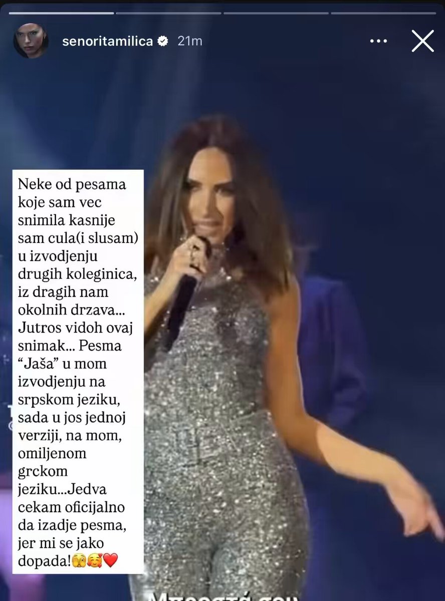Dok nasi obradjuju sve moguce grcke pesme. Grci za to vreme obradjuju micy. #milicapavlovic