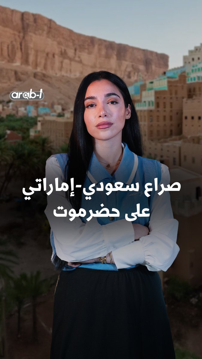 تصاعد الصراع السعودي-الإماراتي في شرق اليمن بعد سيطرة المجلس الانتقالي الجنوبي على حضرموت والمهرة، مقابل انسحاب القوات السعودية من عدن. التنافس على الموانئ، النفط، والممرات البحرية يكشف سياق نفوذ الحليفين، فيما تبقى أميركا وإسرائيل أكبر المستفيدين من الفوضى. rawane
